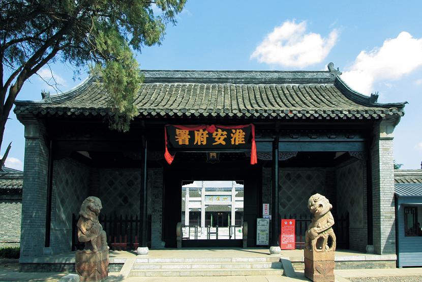 淮安府人口_如果有一天心累了,我们一起回淮安......(3)
