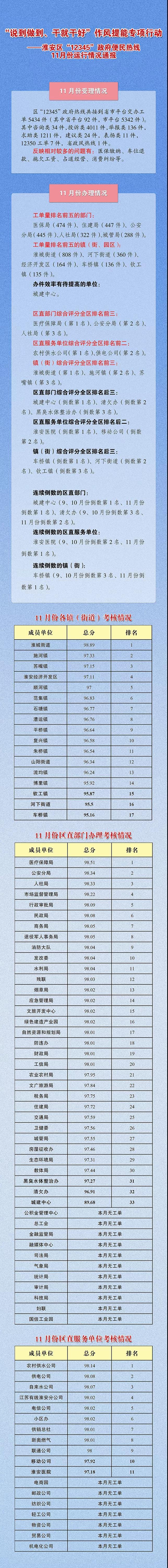 微信图片_20220106161007.jpg
