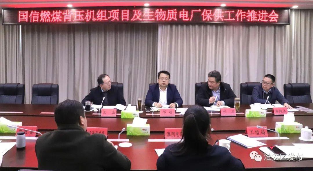 区领导推进国信燃煤背压机组热电联产项目建设.jpg