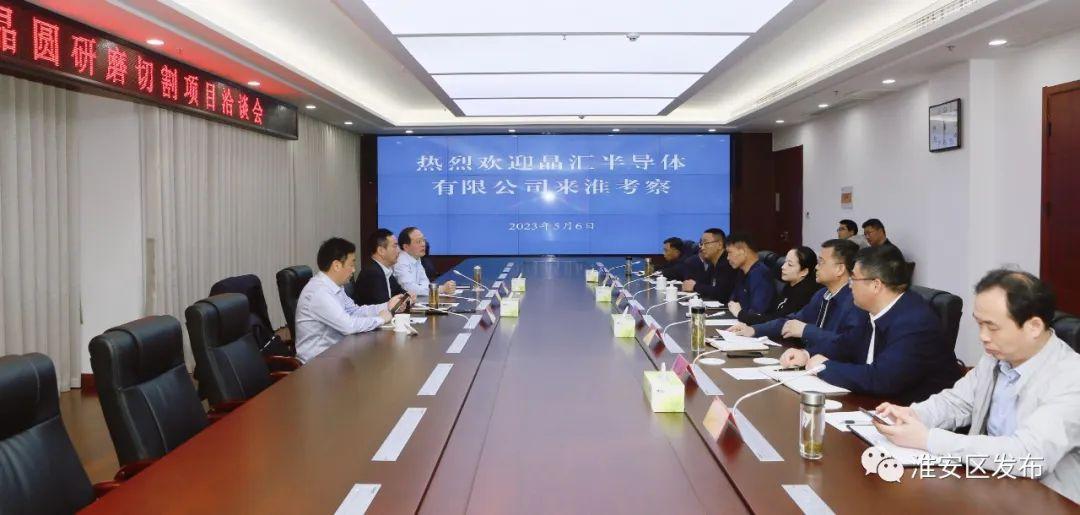 颜复会见东莞晶汇半导体有限公司董事长廖富江一行.jpg