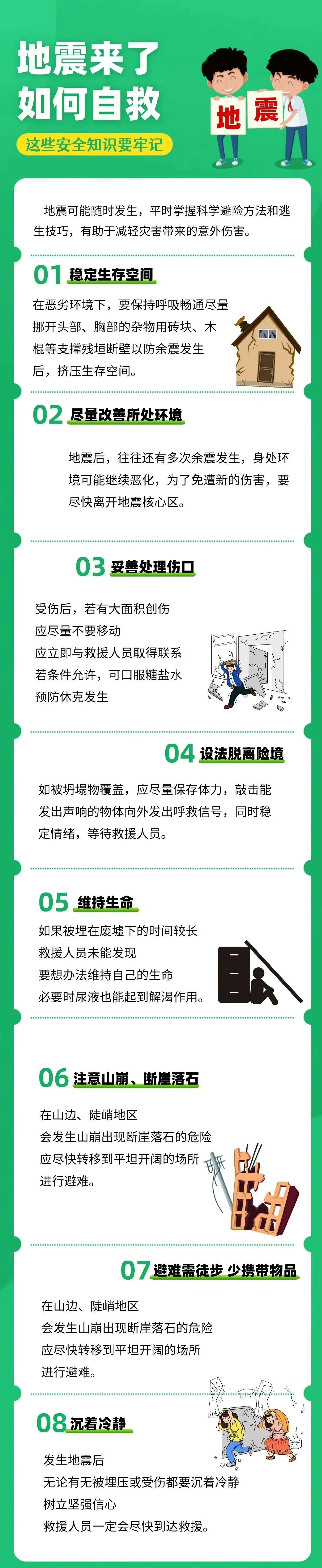 微信图片_20230508095503.jpg