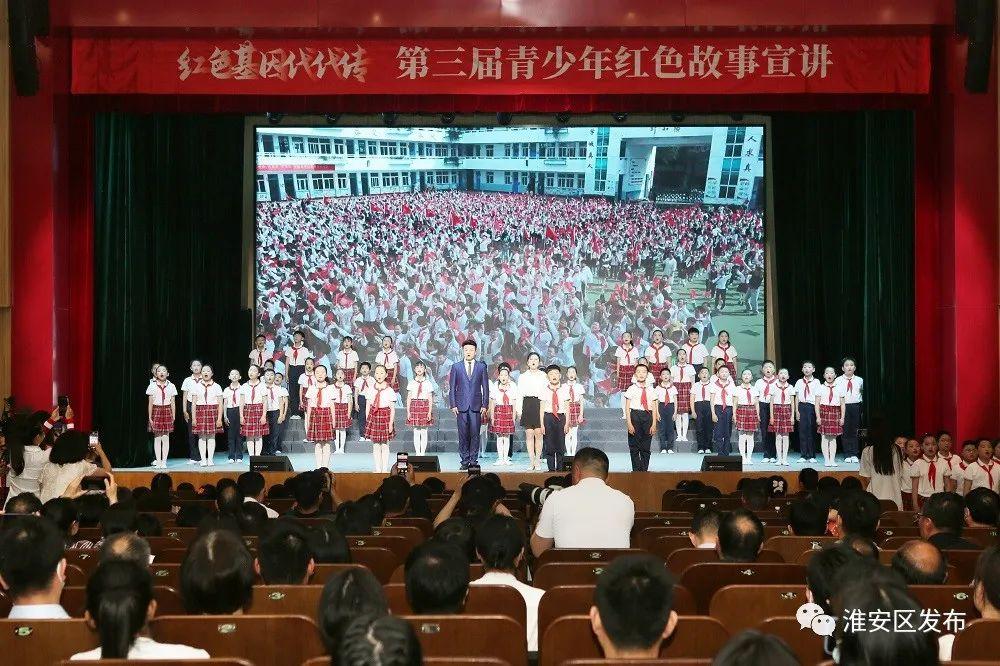 “红色基因代代传”第三届青少年红色故事宣讲活动举行.jpg