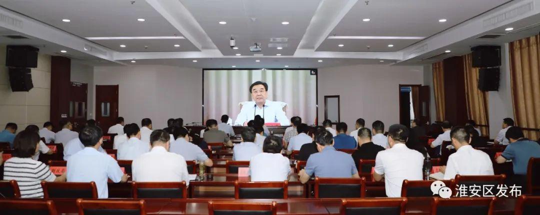 稳字当头稳中求进 坚定信心真抓实干 在推动高质量发展中巩固回升向好势头争取更好结果2.jpg