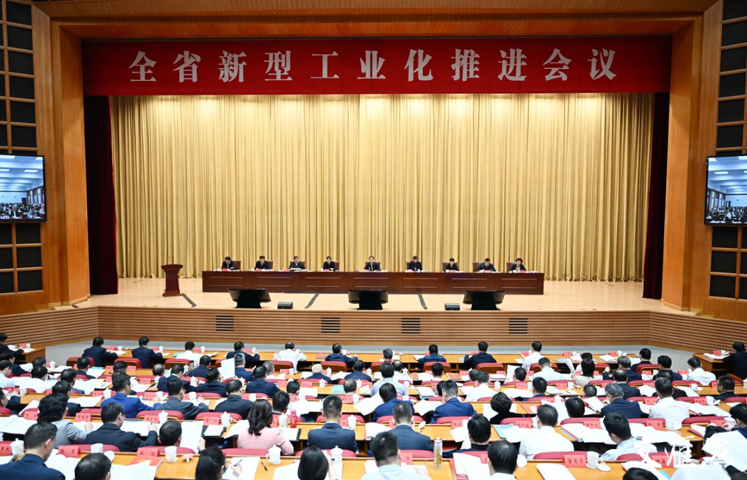 淮安区收听收看江苏省新型工业化推进会议