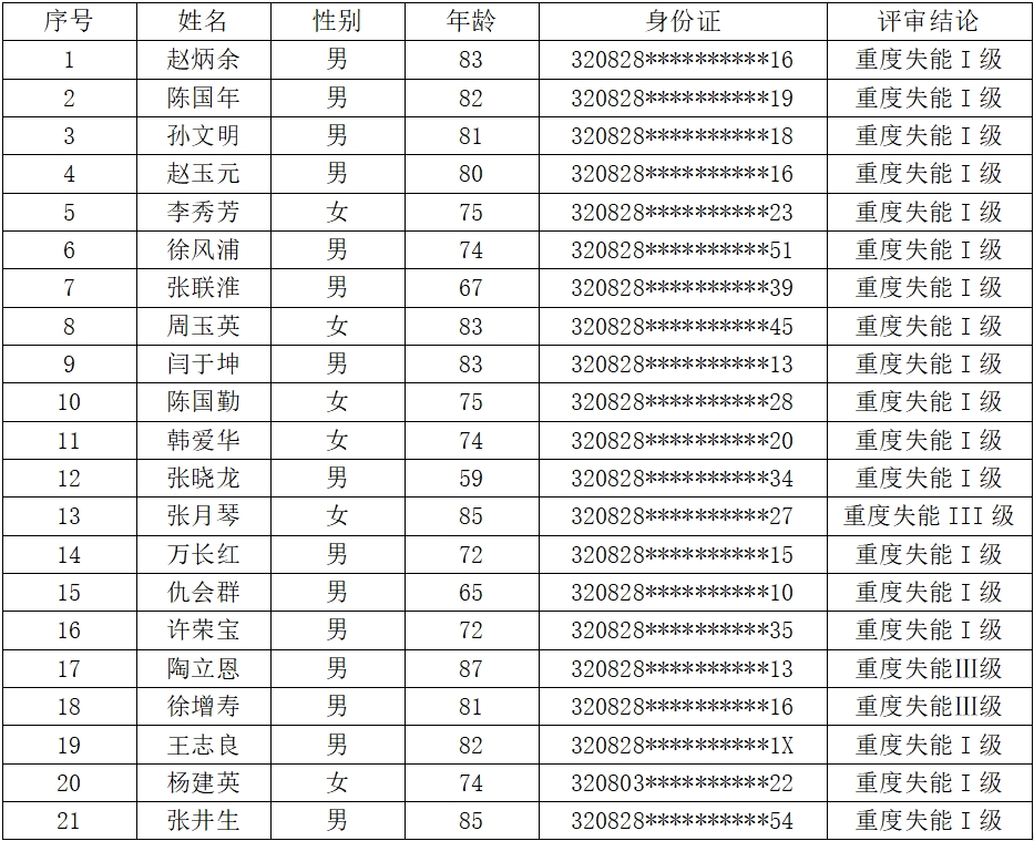 微信截图_20240314143610.png