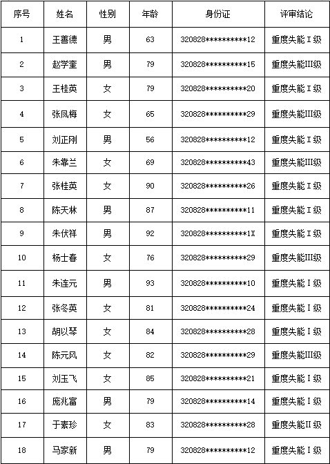 微信截图_20240511153948.jpg