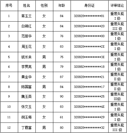 微信截图_20240624095232.png