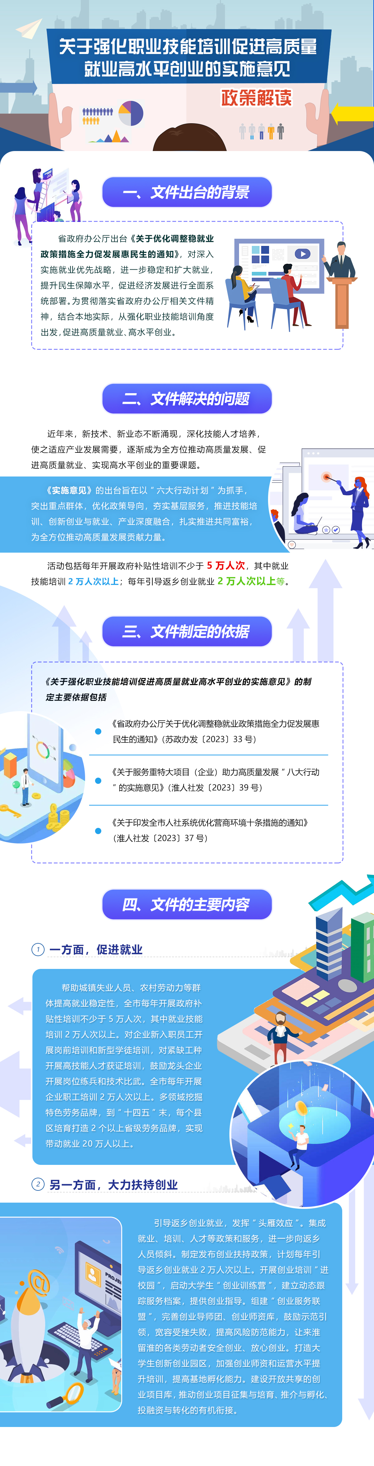 微信图片_20240823161753.jpg
