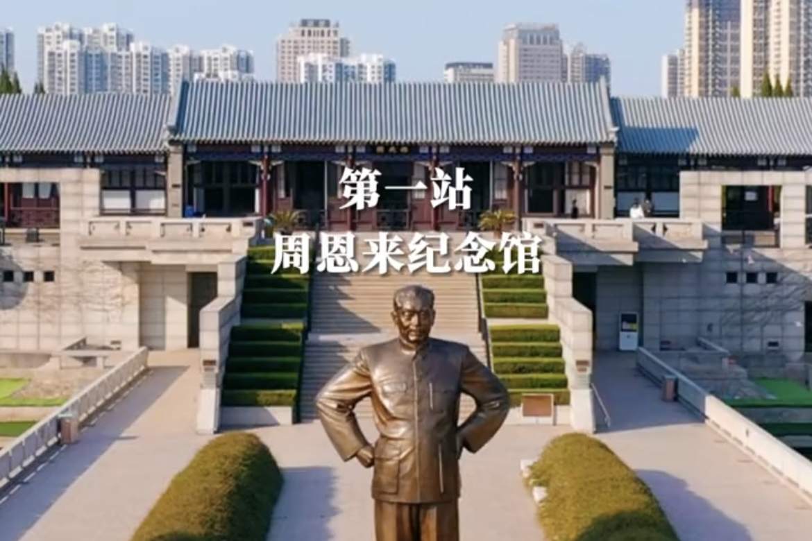 总要来趟淮安吧