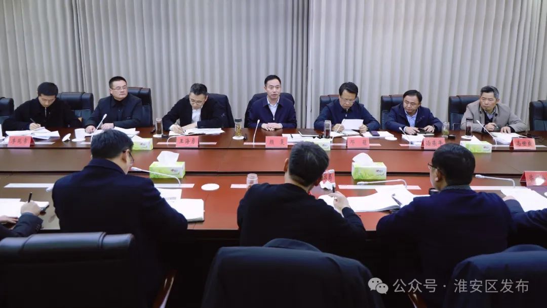 颜复专题推进古城保护工作.jpg