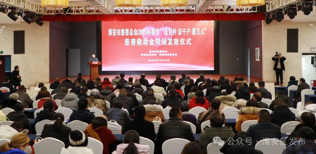 “走百村 访千户 惠万人”慈善救助金现场发放仪式举行.jpg