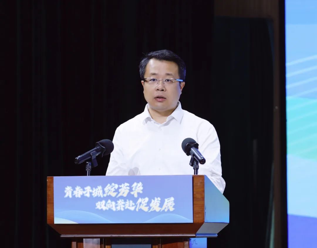 我区举行“青春于城绽芳华 双向奔赴促发展...