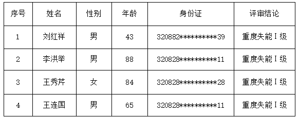 微信截图_20250430161348.png