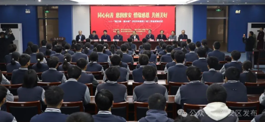 “同心向善 慈润淮安 惜缘感恩 共创美好...