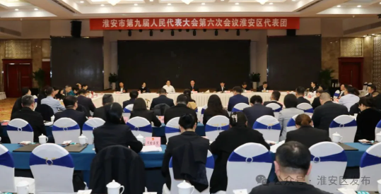 淮安区代表团审议市人大常委会及“两院”工...