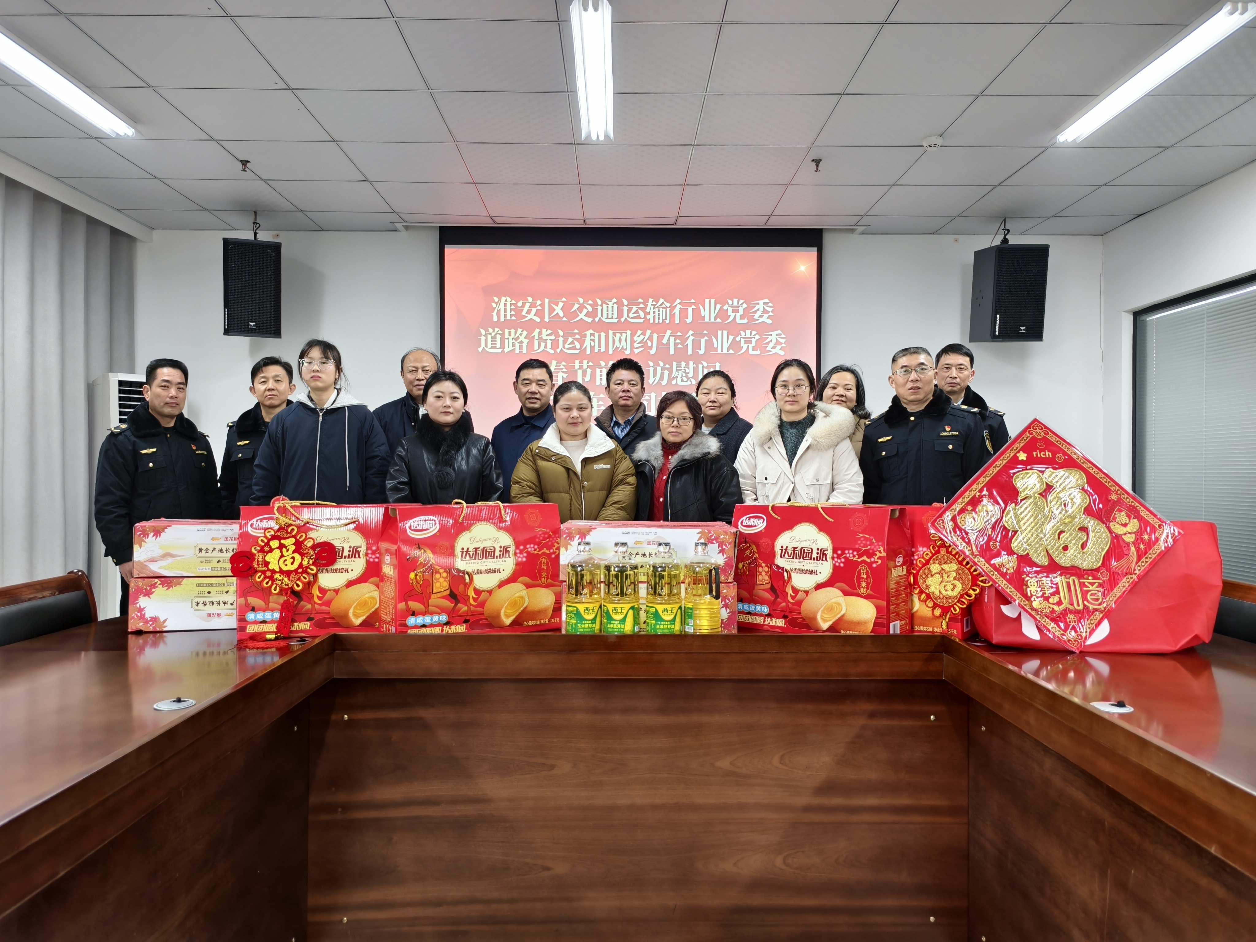 图片3:图为为货车司机及其他交通运输从业人员送新春慰问礼包.jpg 图片3:图为为货车司机及其他交通运输从业人员送新春慰问礼包.jpg