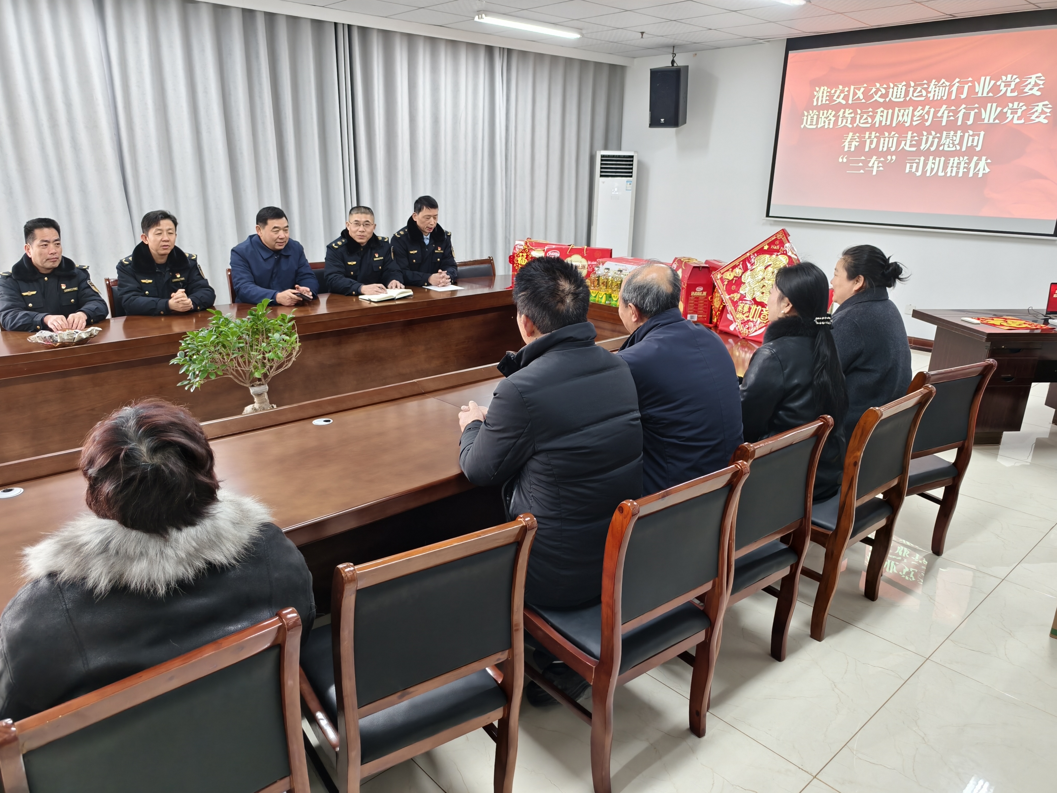 区交通运输行业党委、道路货运和网约车行业党...