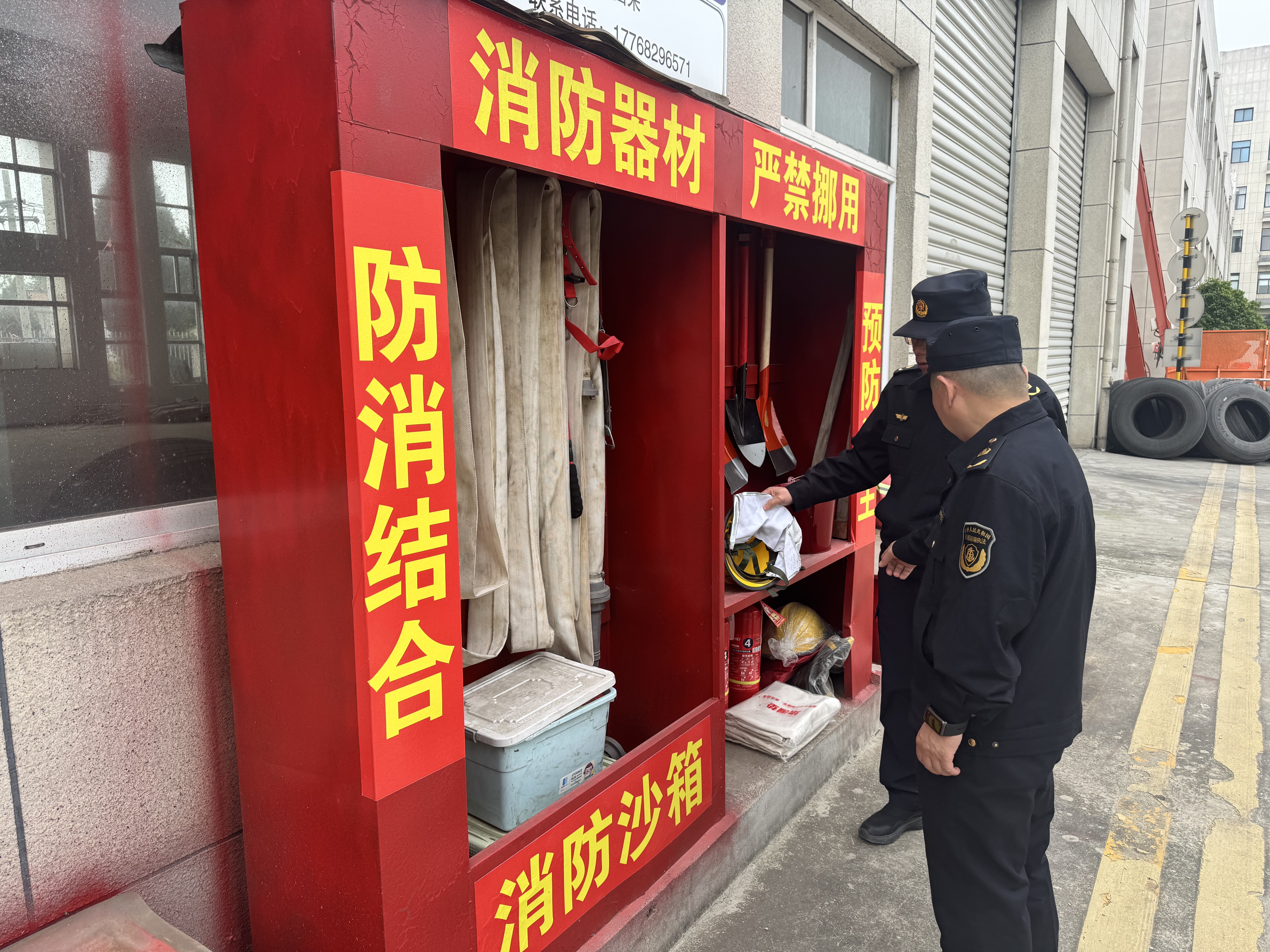 图片1：图为执法人员对消防设施进行检查.jpg