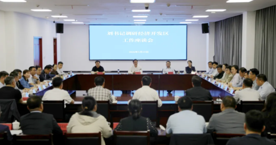 刘晓松调研经济开发区工作