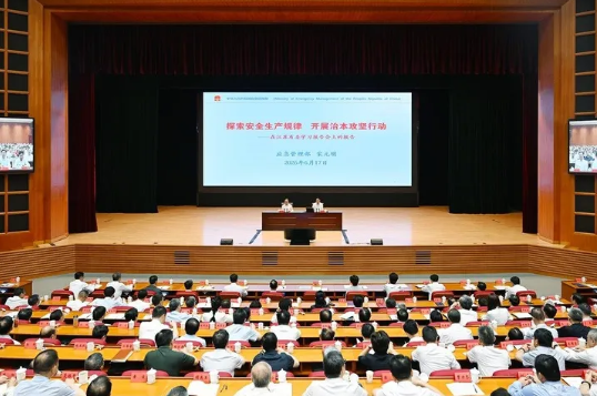 省委举行学习报告会