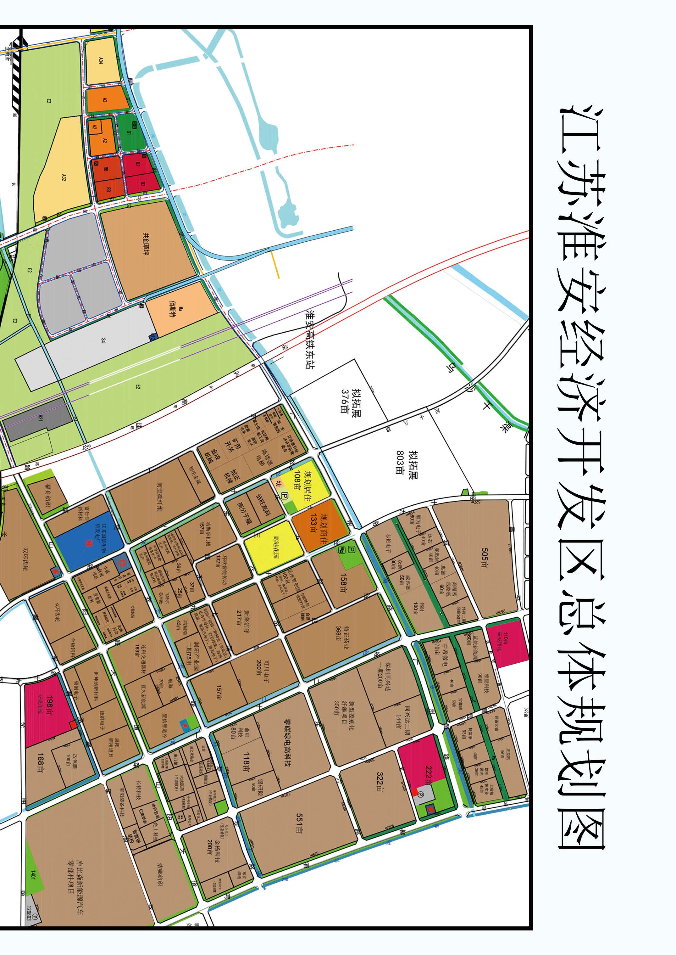 招商服务手册20260602_页面_19.jpg