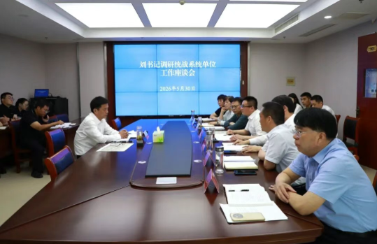 刘晓松调研全区统战工作