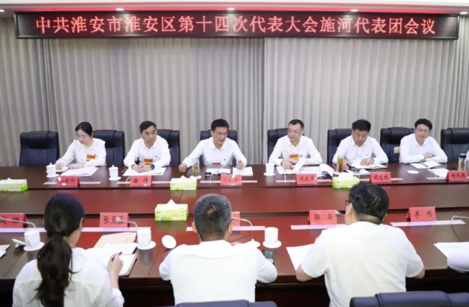 刘晓松参加区第十四次党代会施河代表团讨论...
