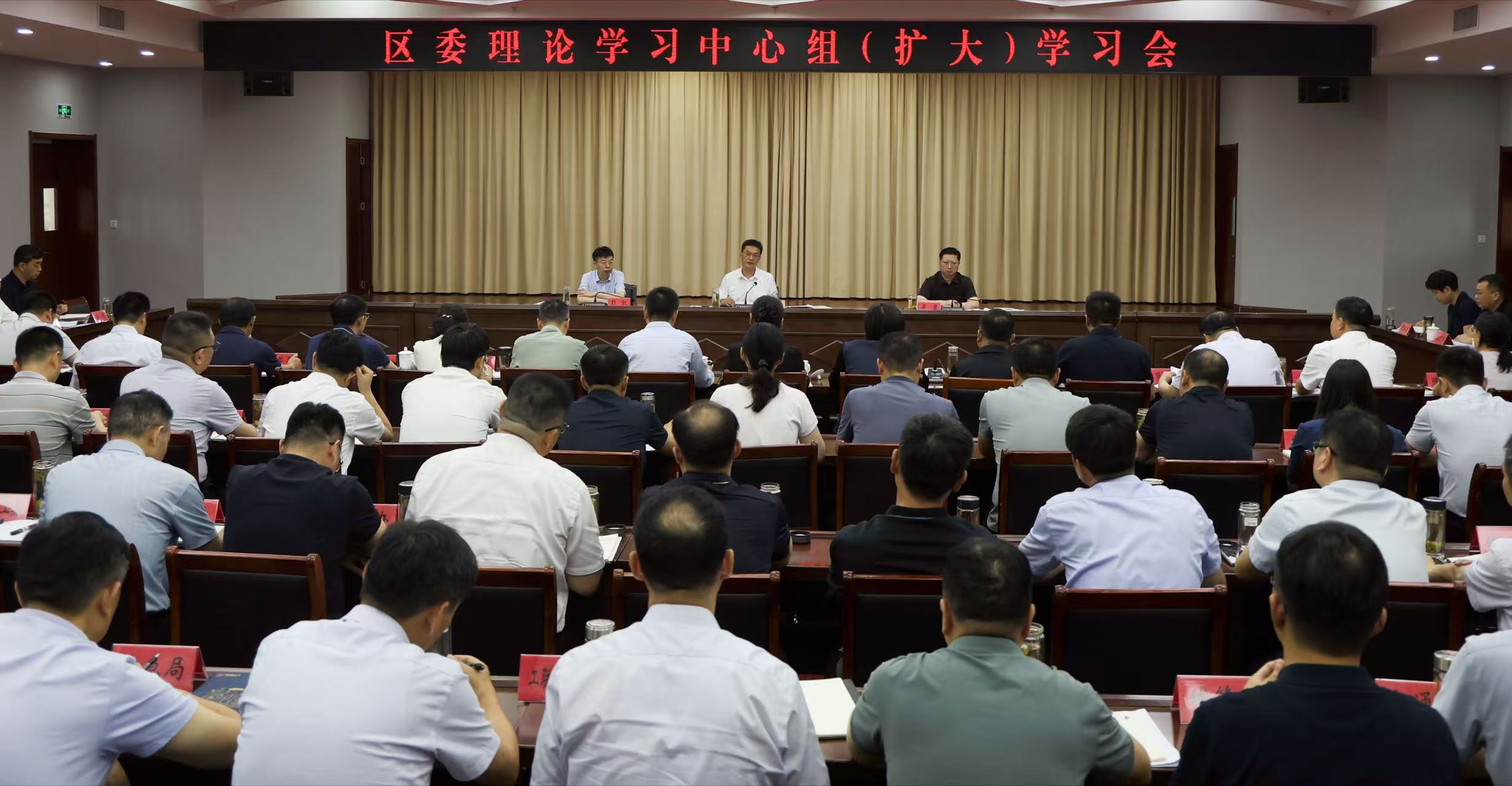 区委理论学习中心组（扩大）学习会召开