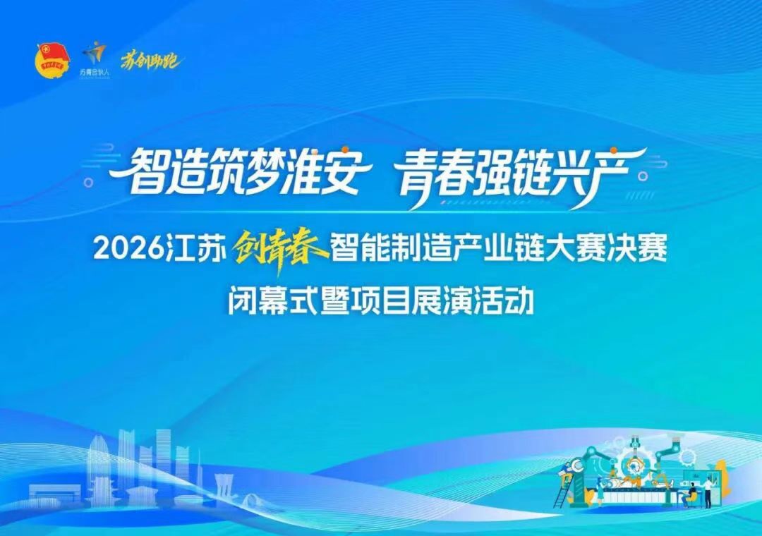 微信图片_20260807091409_264_8.jpg