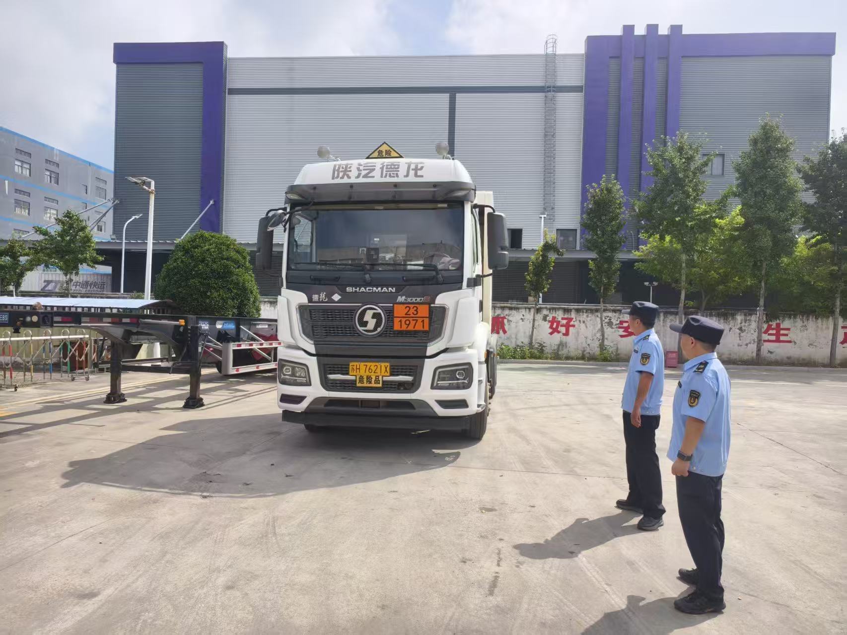 图片1:图为执法人员对危货企业进行检查.jpg 图片1:图为执法人员对危货企业进行检查.jpg