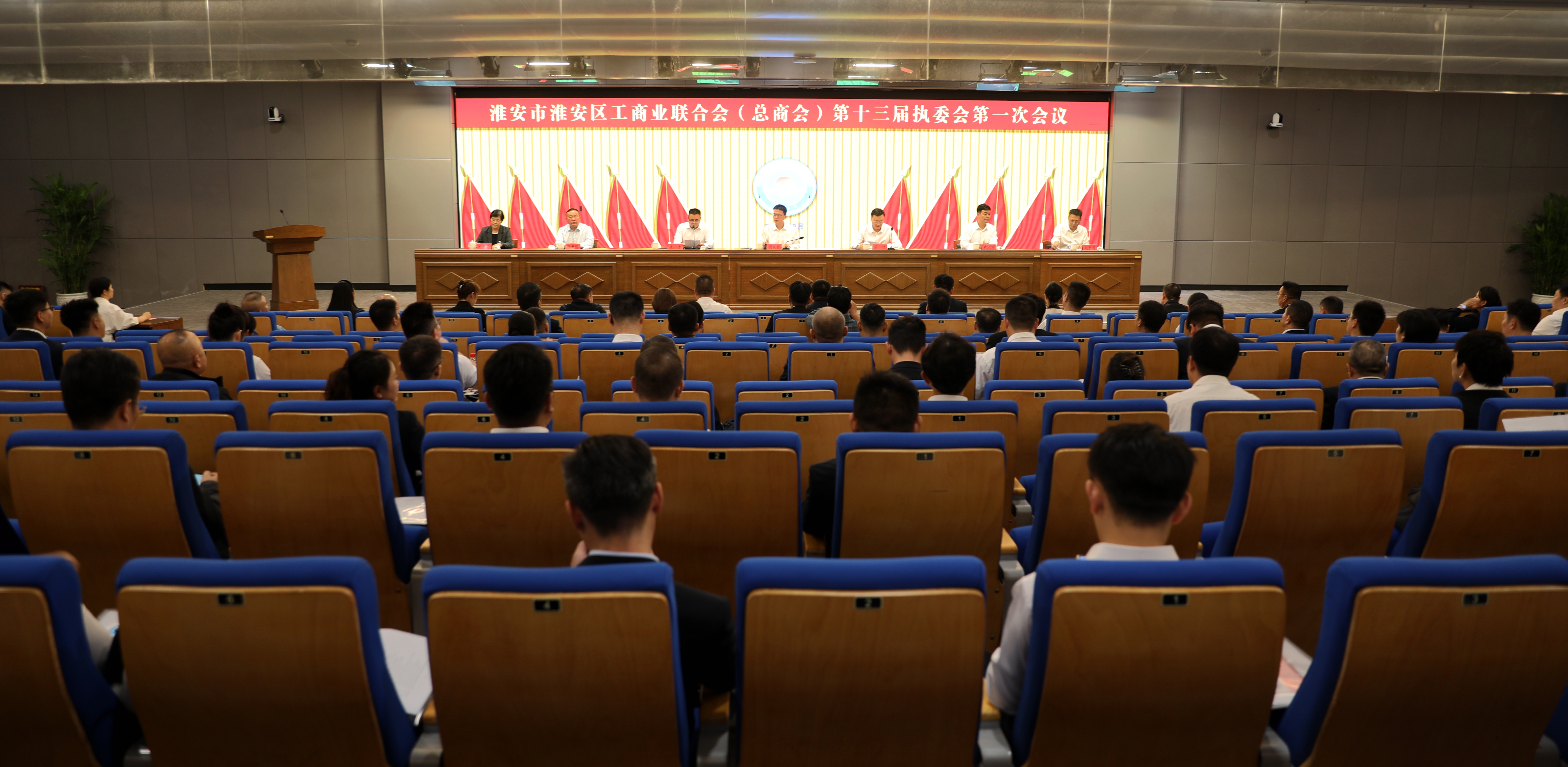 区工商业联合会（总商会）第十三次代表大会...