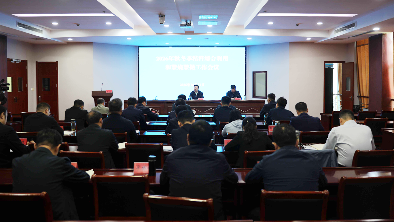 微信图片_20261021182222_184_212.png